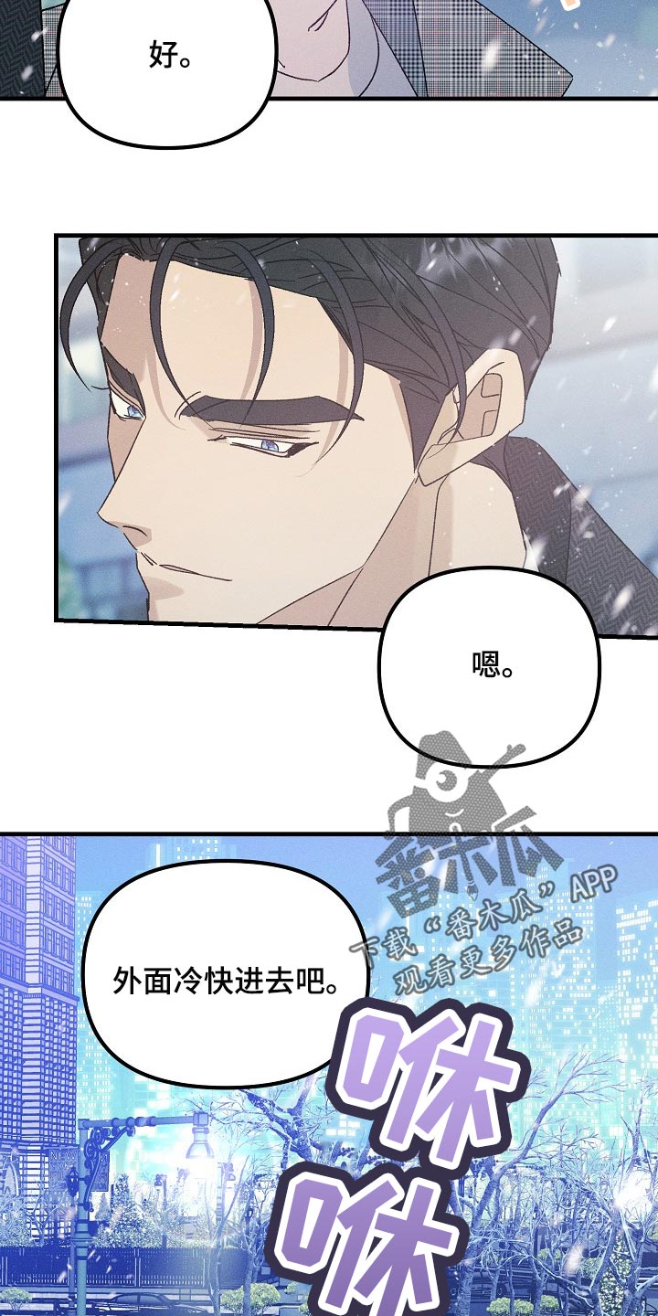 第105章：【特辑】新年快乐9
