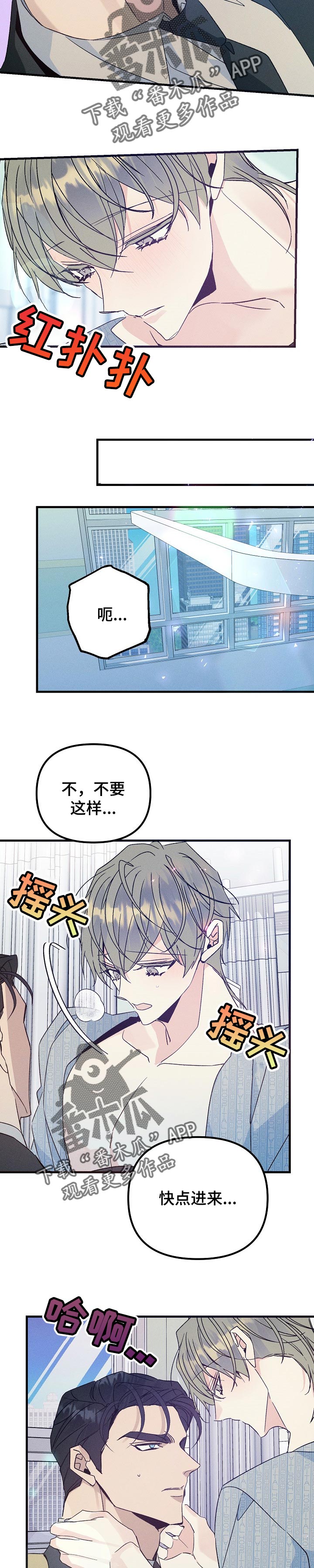 第94章：你现在不正常4