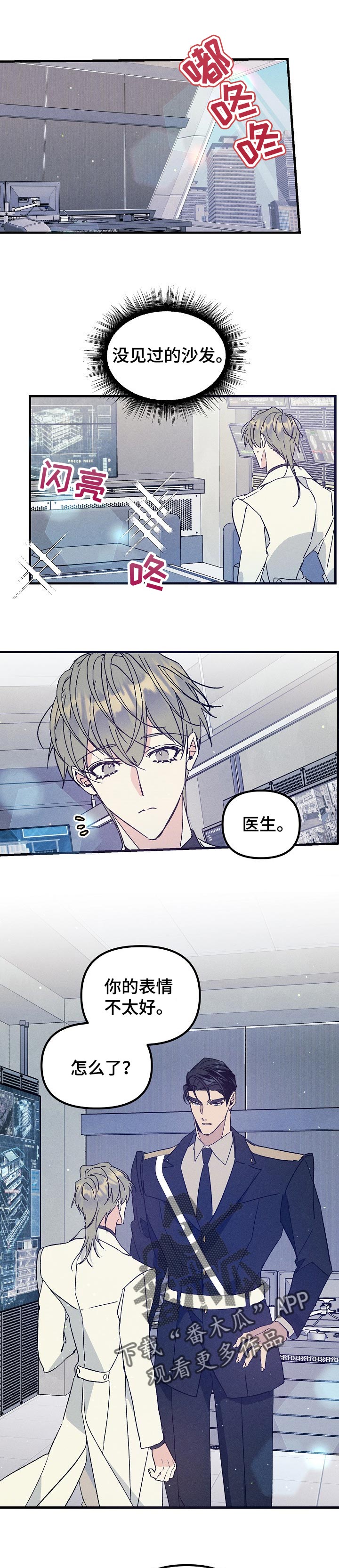 第76章：我想随时见到你6