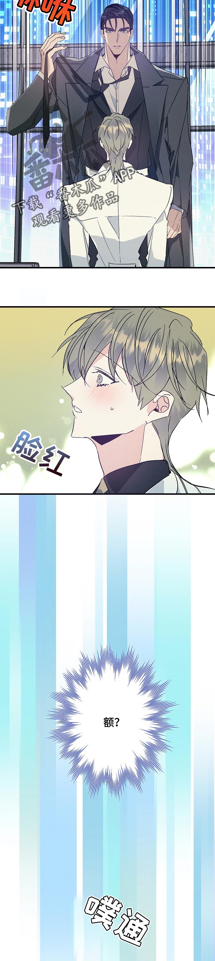 第78章：准备7