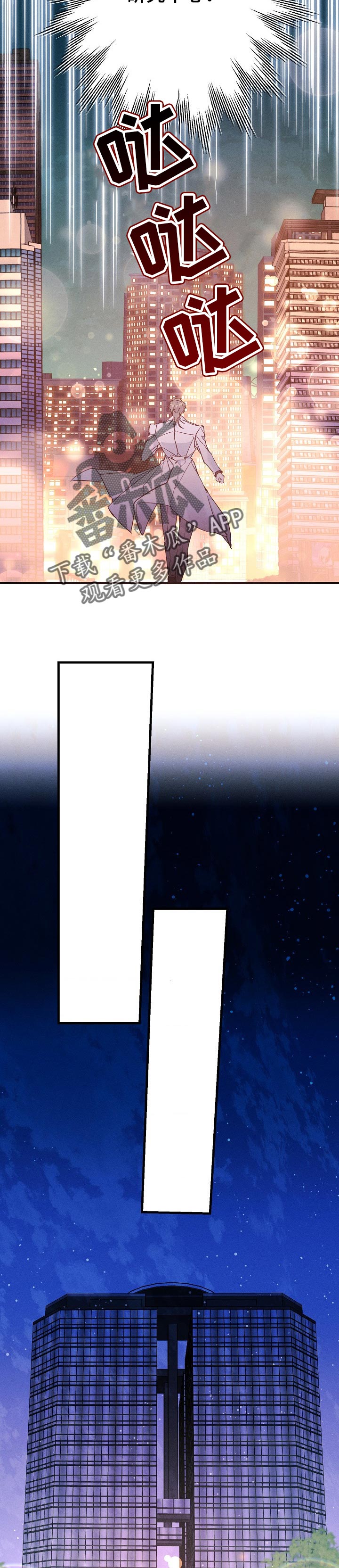 第61章：质问5