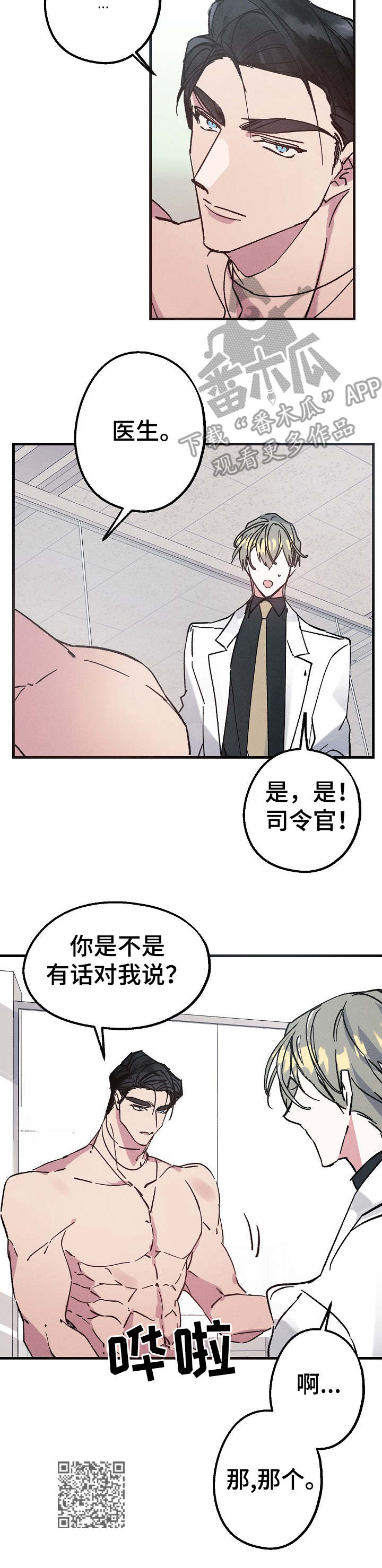 第9章：项链11