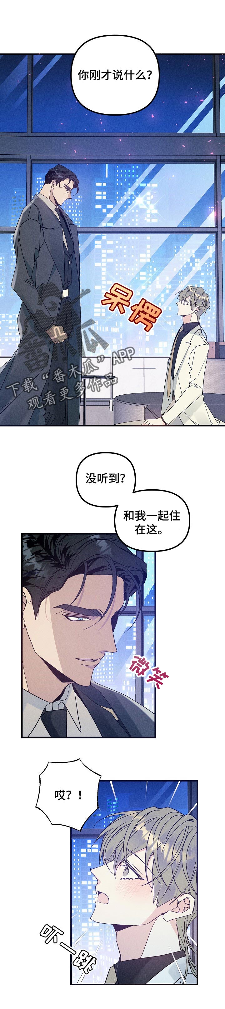 第78章：准备0