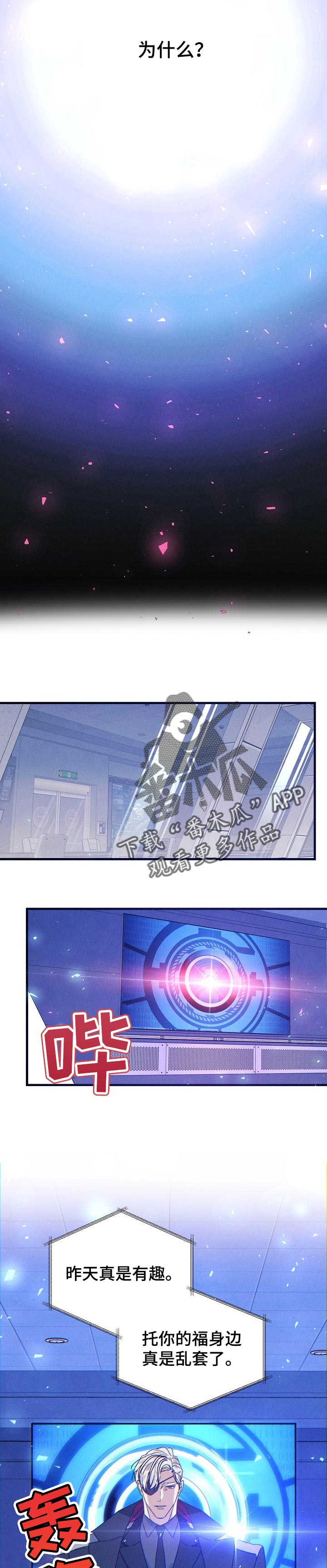 第75章：监视5