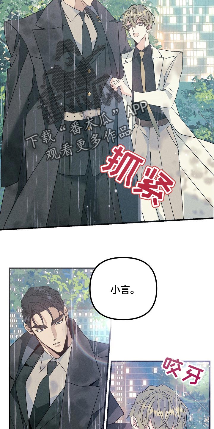 第100章：一起回家吧1