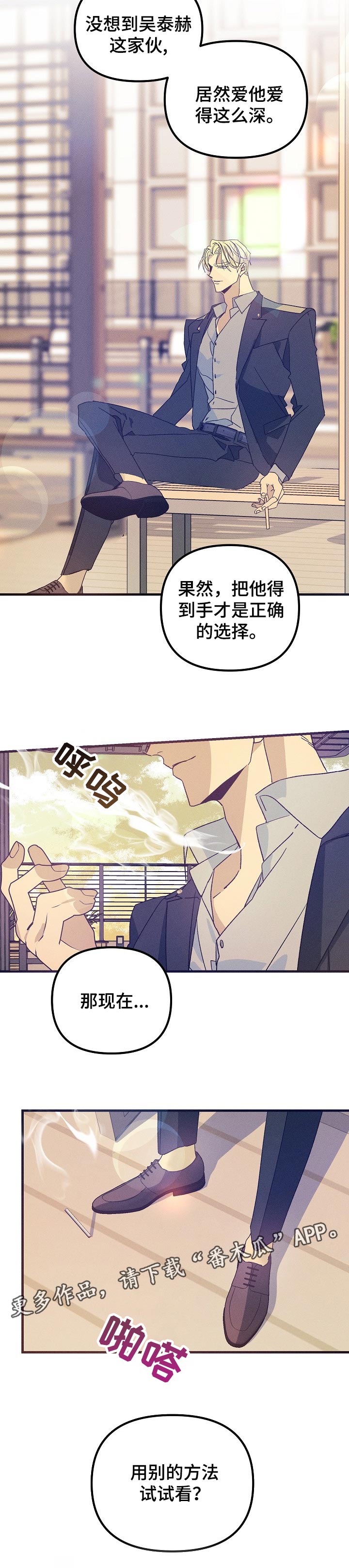 第84章：正确的选择7