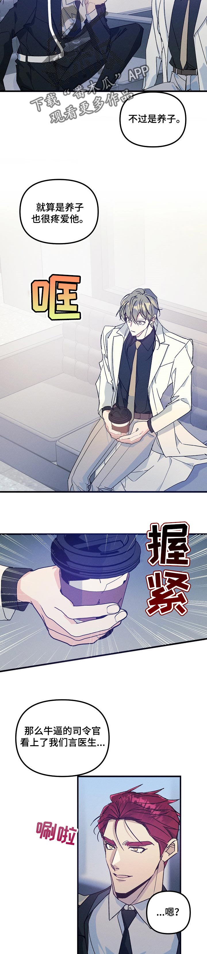 第66章：噩梦7