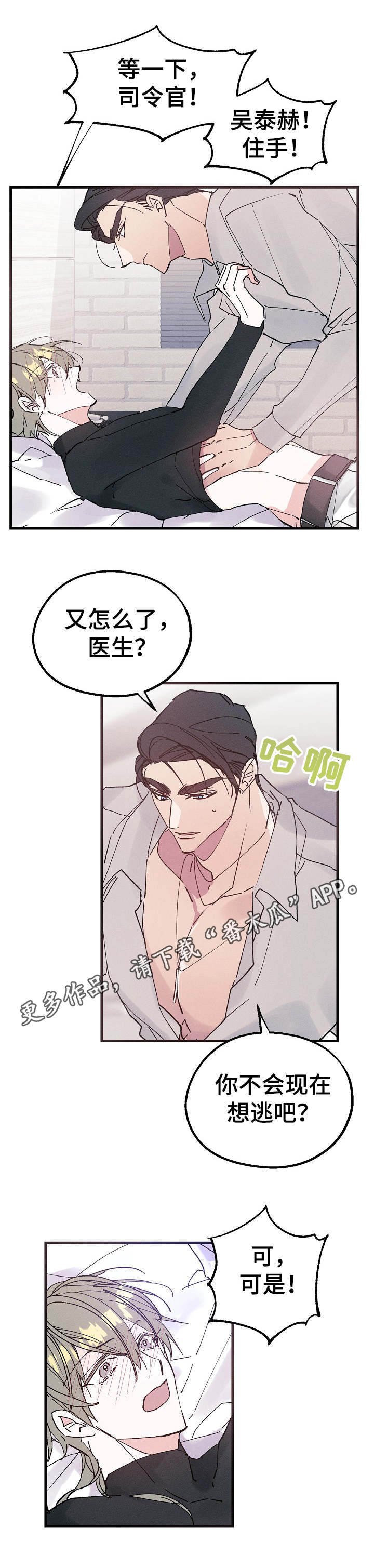 第17章：清醒10