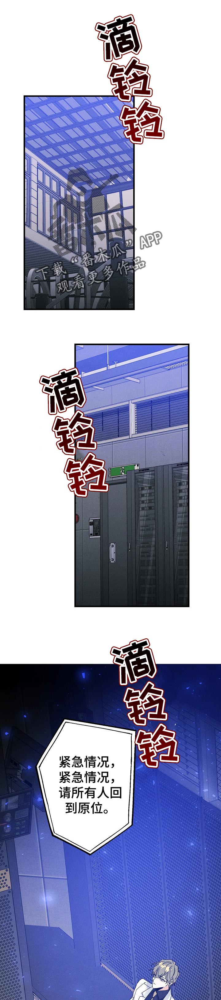第48章：香味0