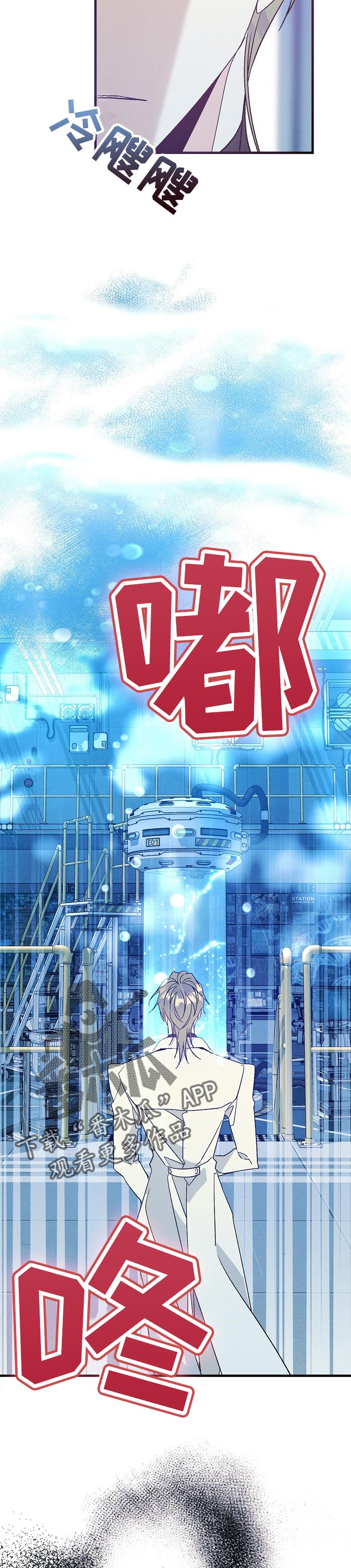 第97章：陪在我身边2