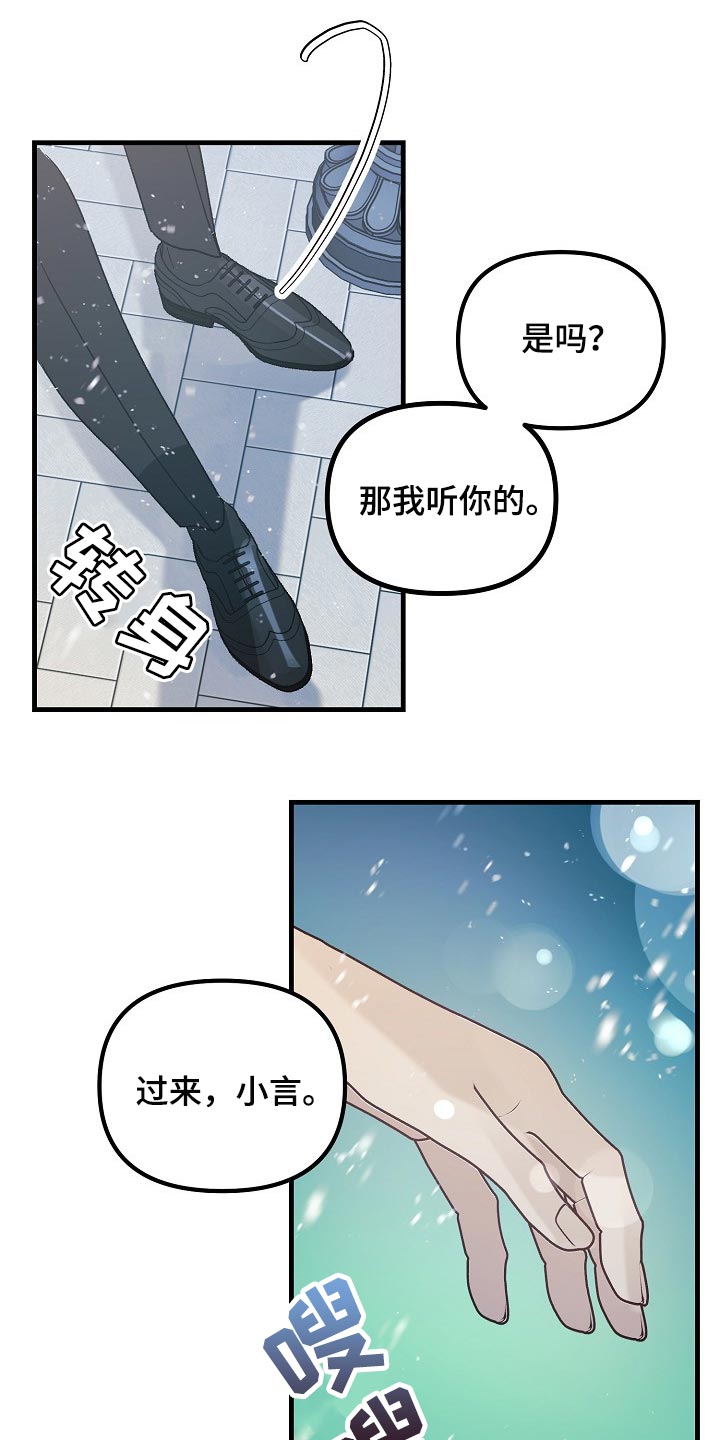 第105章：【特辑】新年快乐13