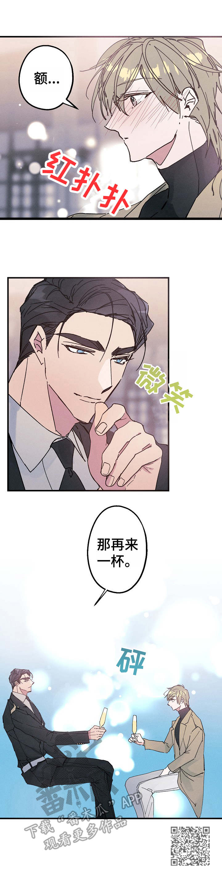 第15章：再来一杯10