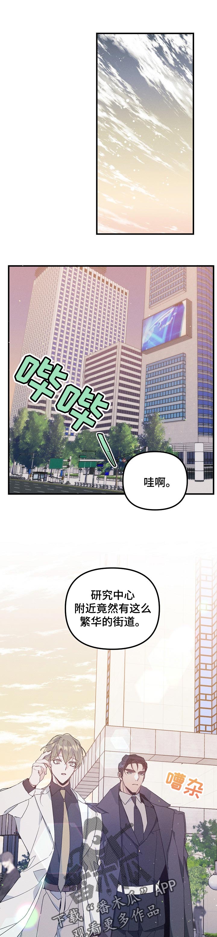 第58章：不像约会0