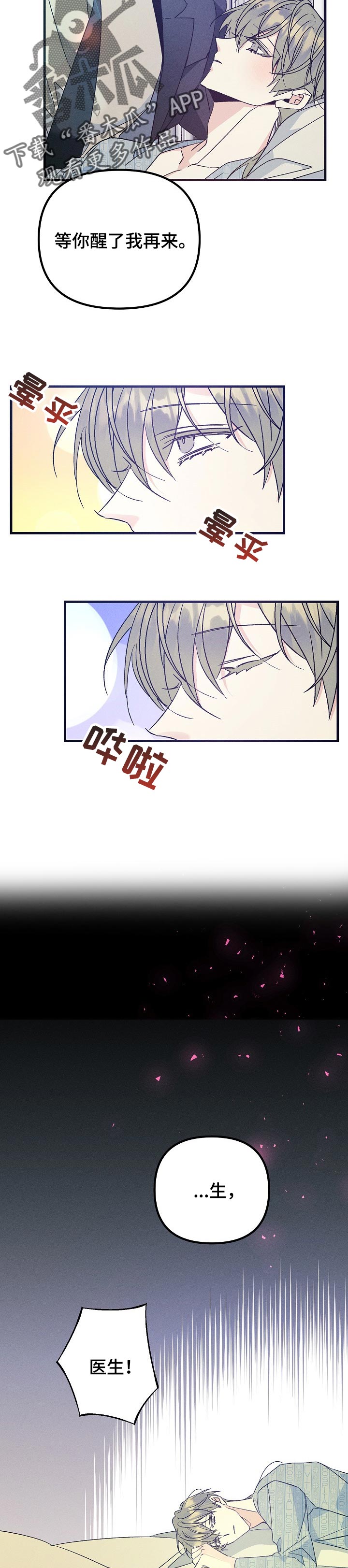 第95章：不会客气1