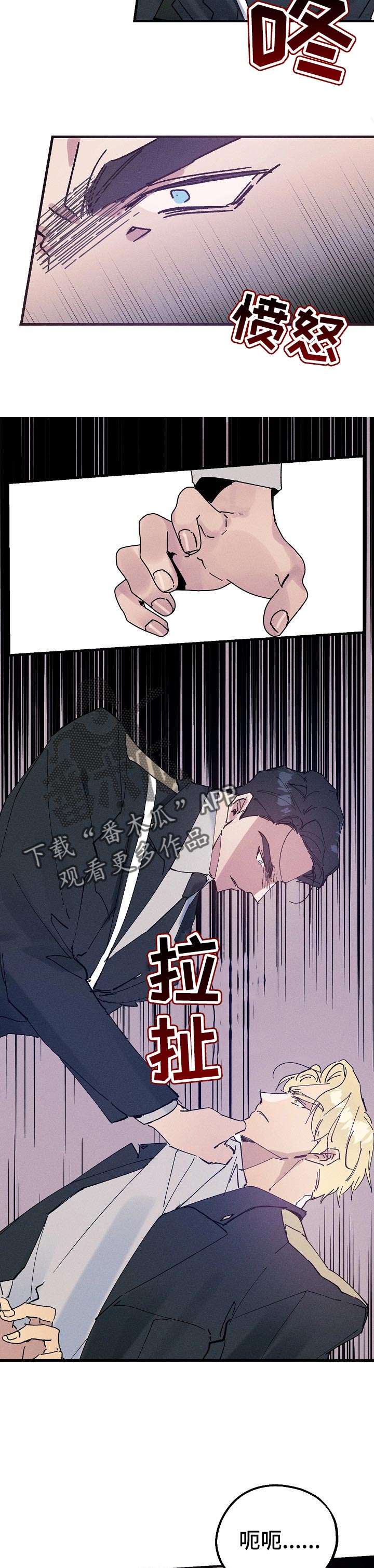 第47章：冲突1