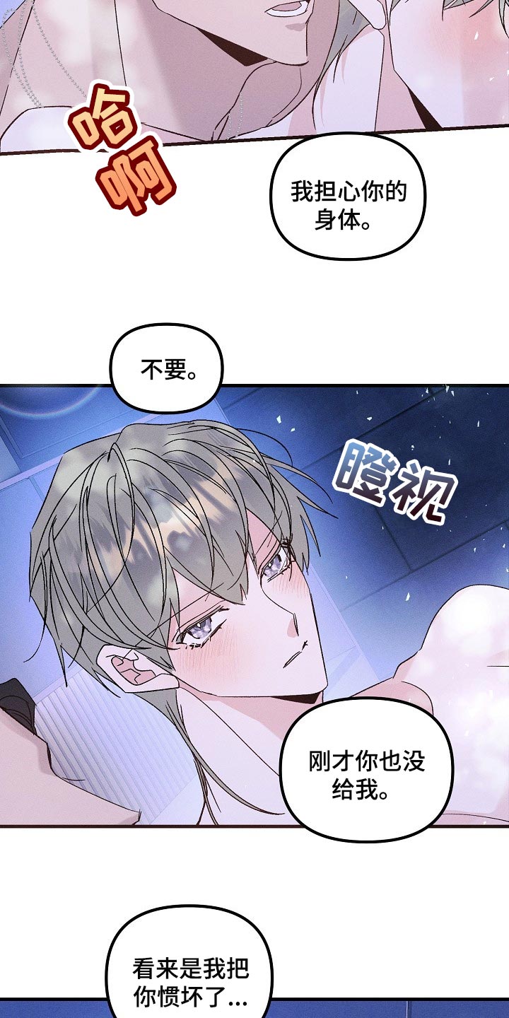 第103章：紧急派遣3