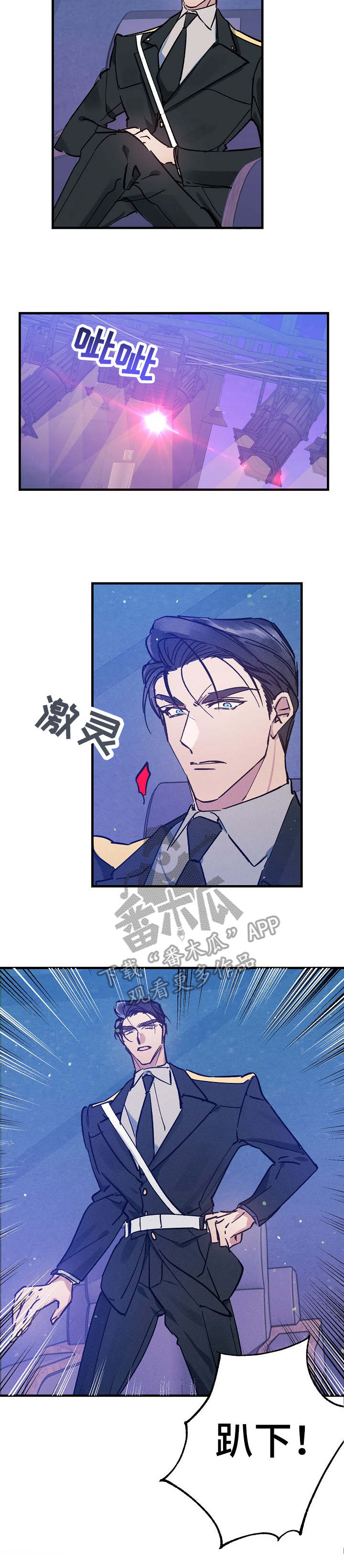 第7章：爆炸5