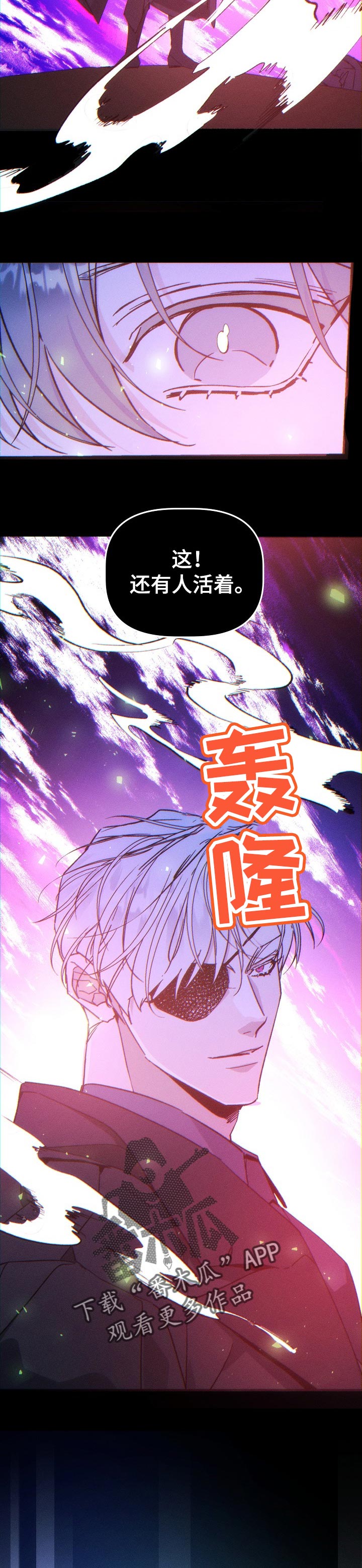 第66章：噩梦2