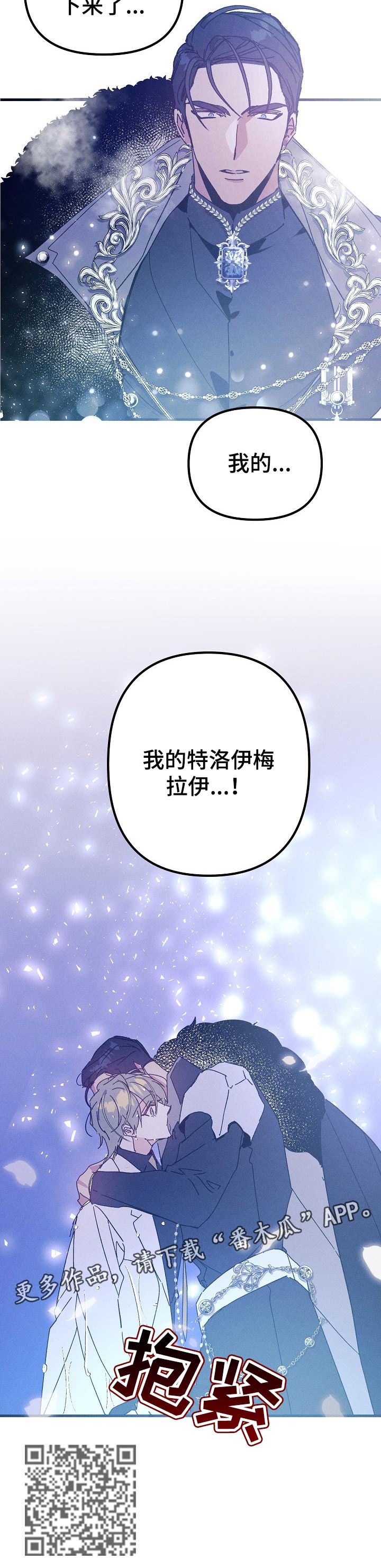 第50章：梦境（番外）10