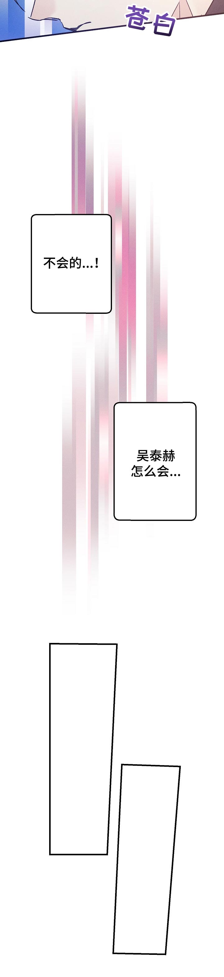 第62章：放弃了8