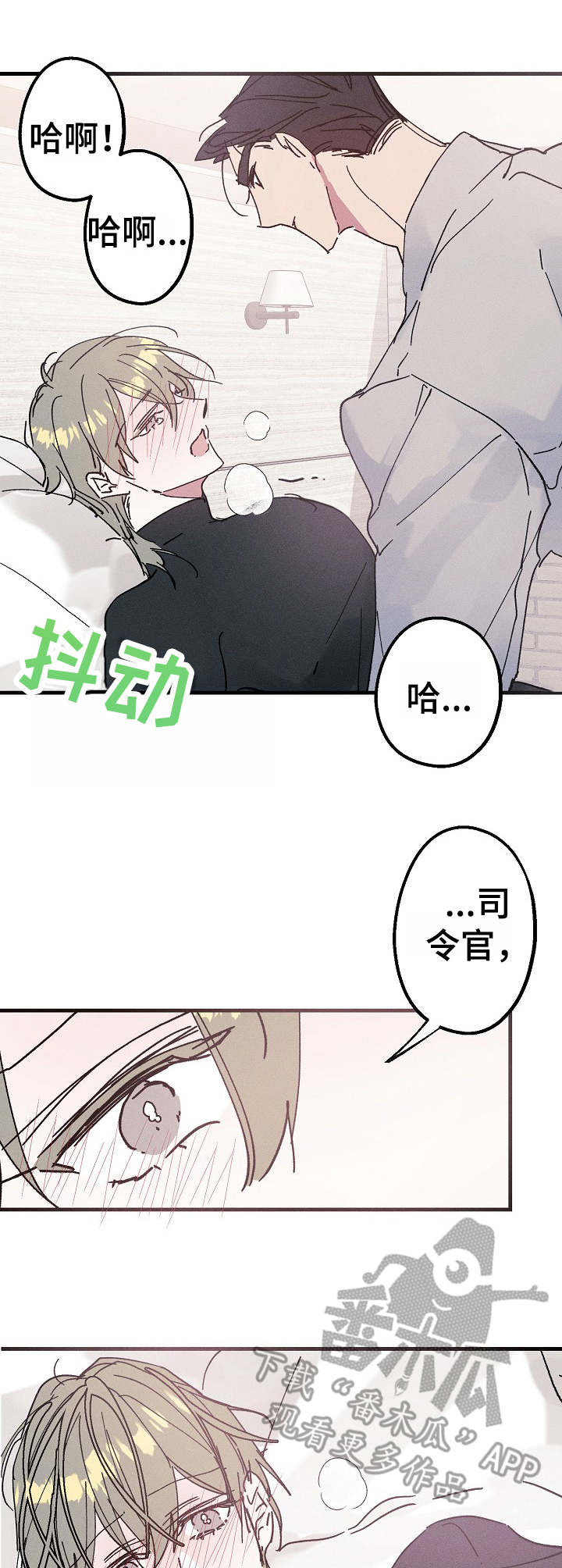第17章：清醒1