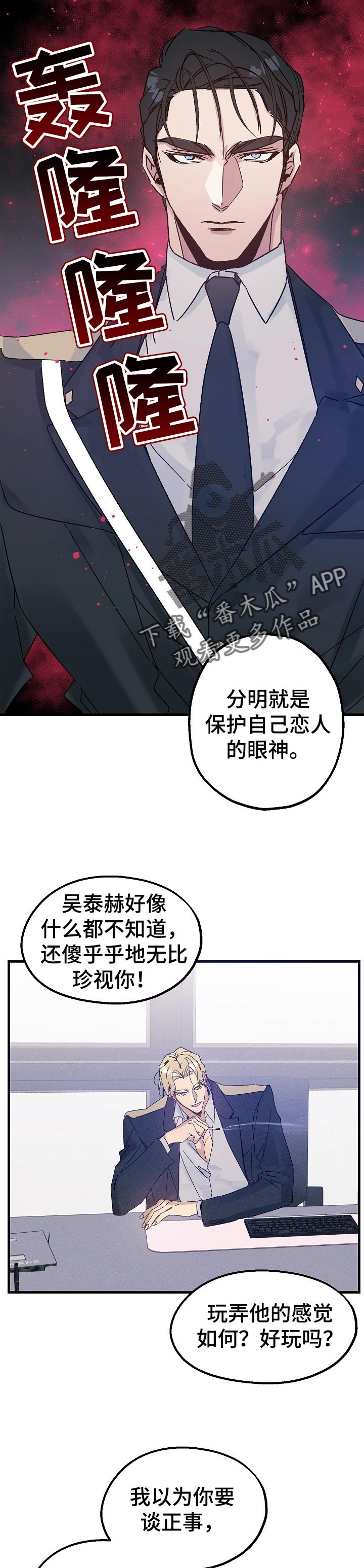 第45章：野猫1