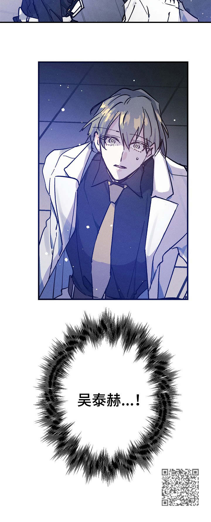 第7章：爆炸9