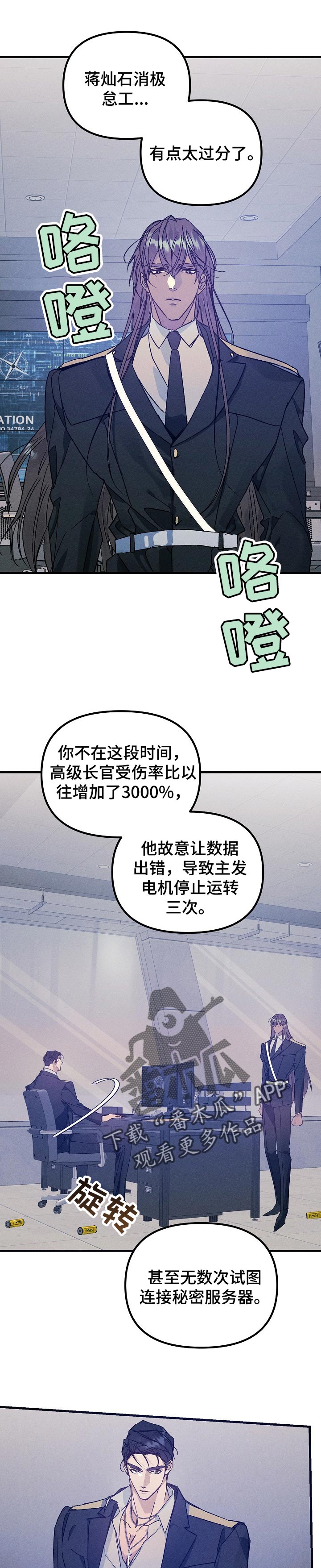 第65章：好事2
