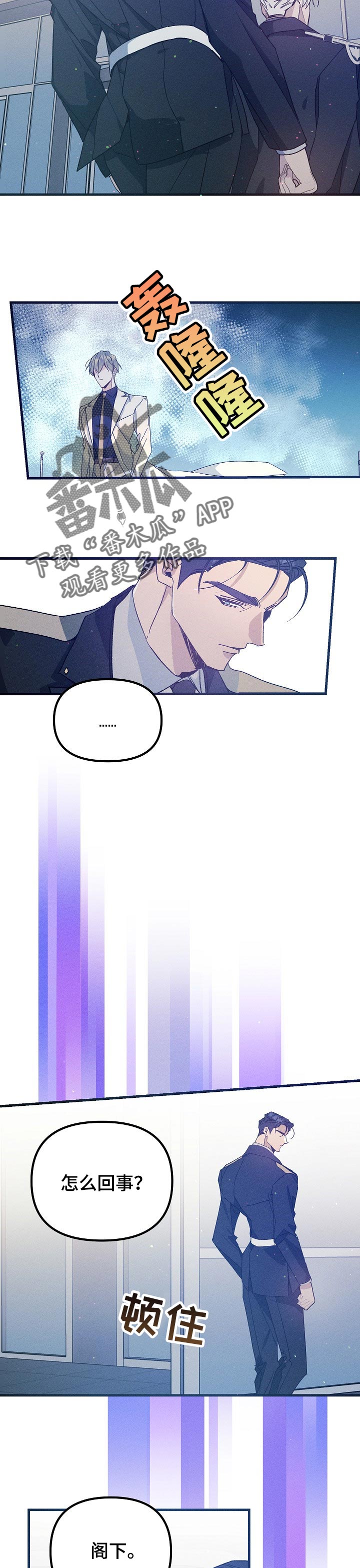 第67章：走神6