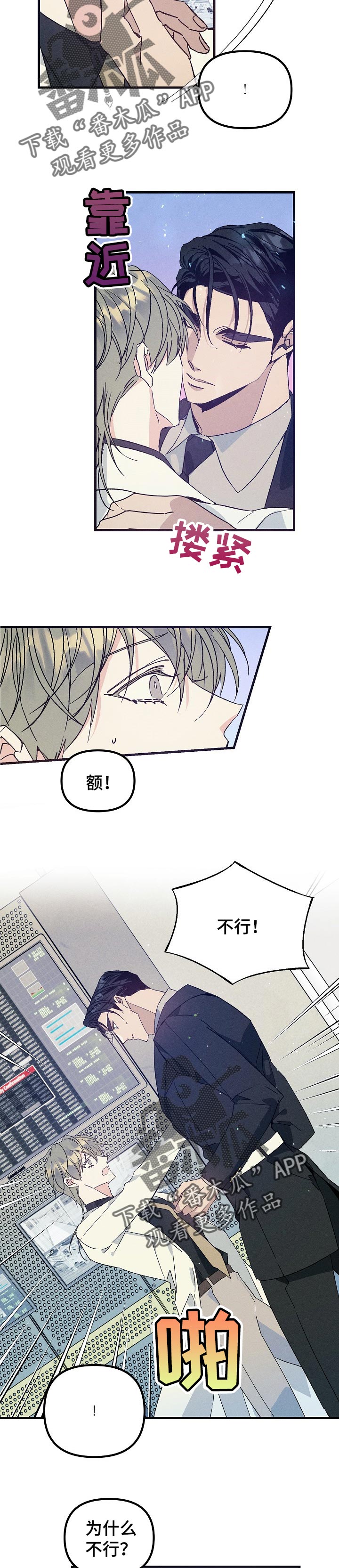 第76章：我想随时见到你8