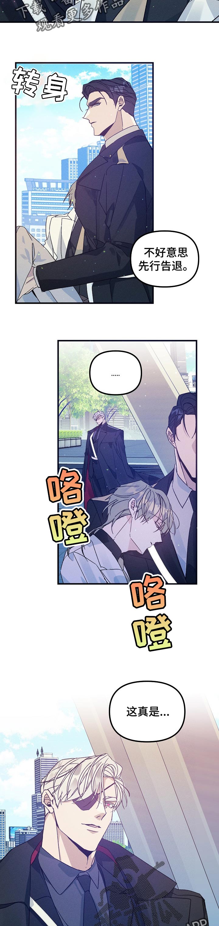 第69章：晕倒1
