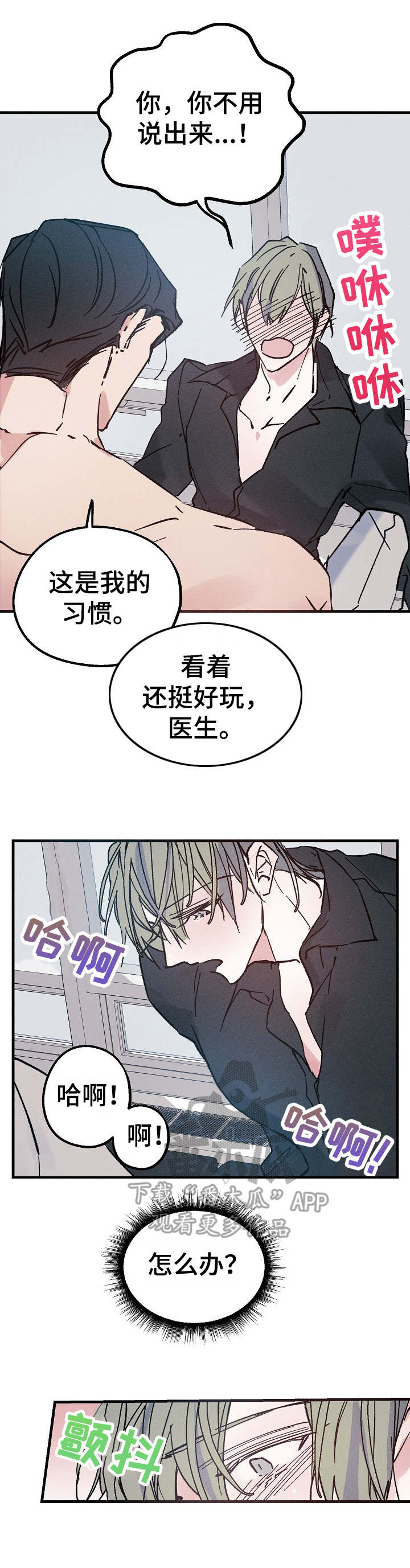 第11章：反应6