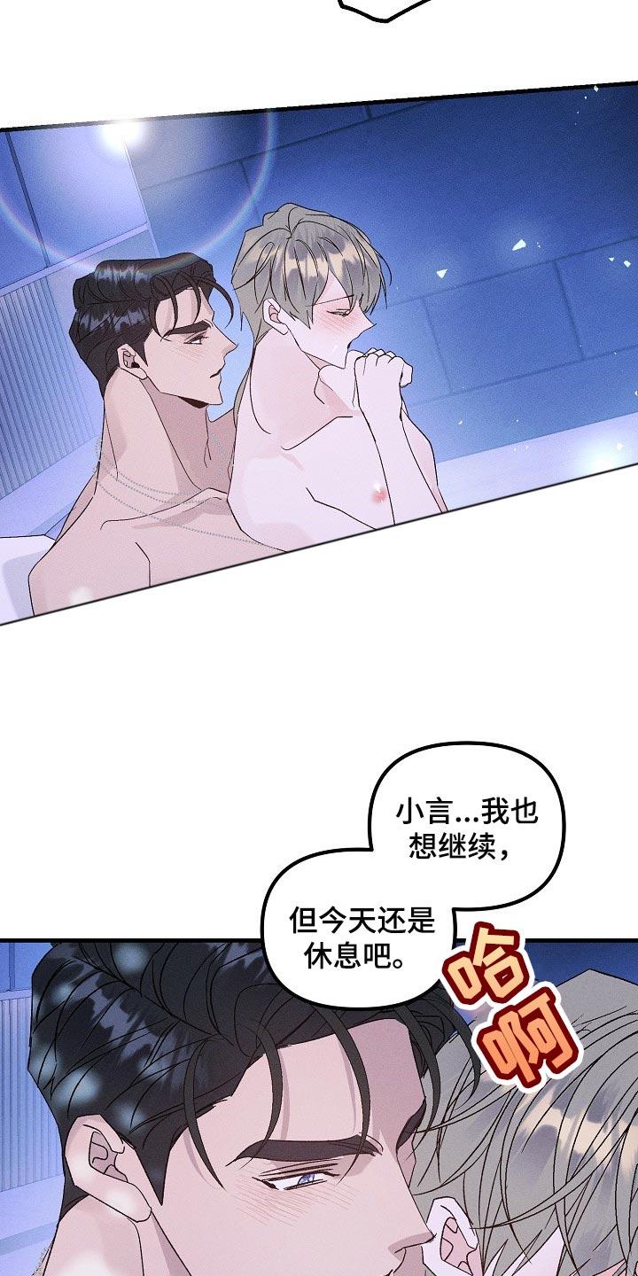 第103章：紧急派遣2
