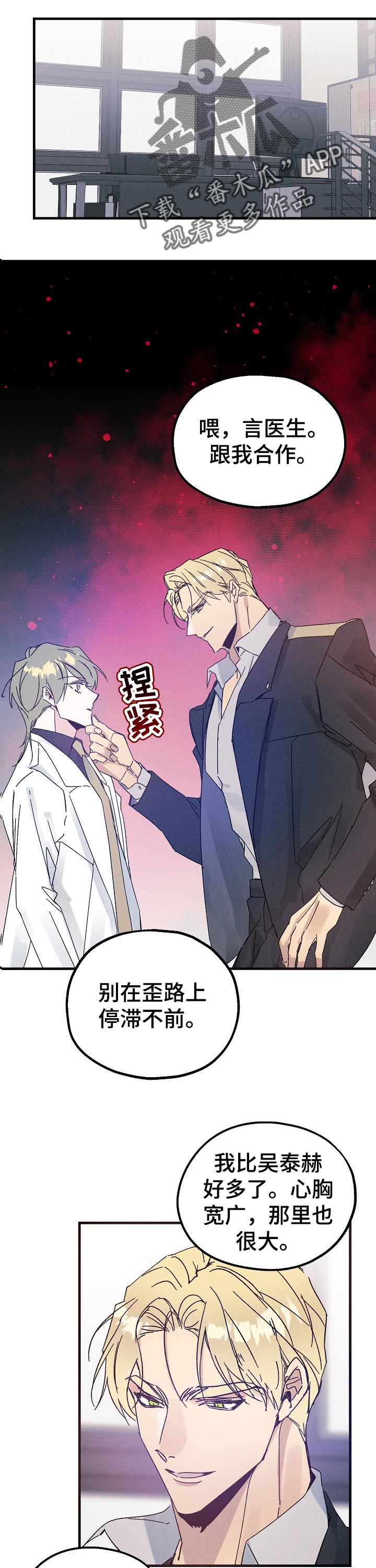 第46章：把柄0