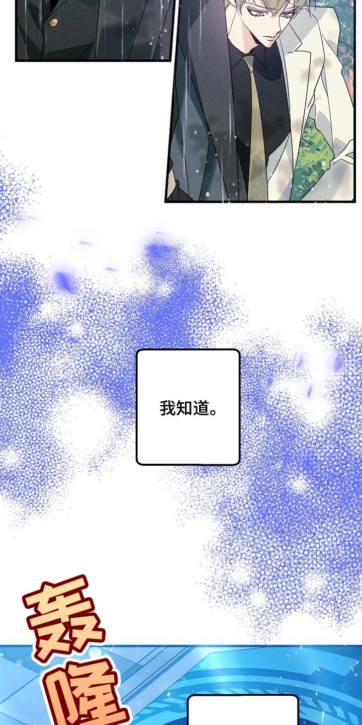 第100章：一起回家吧2