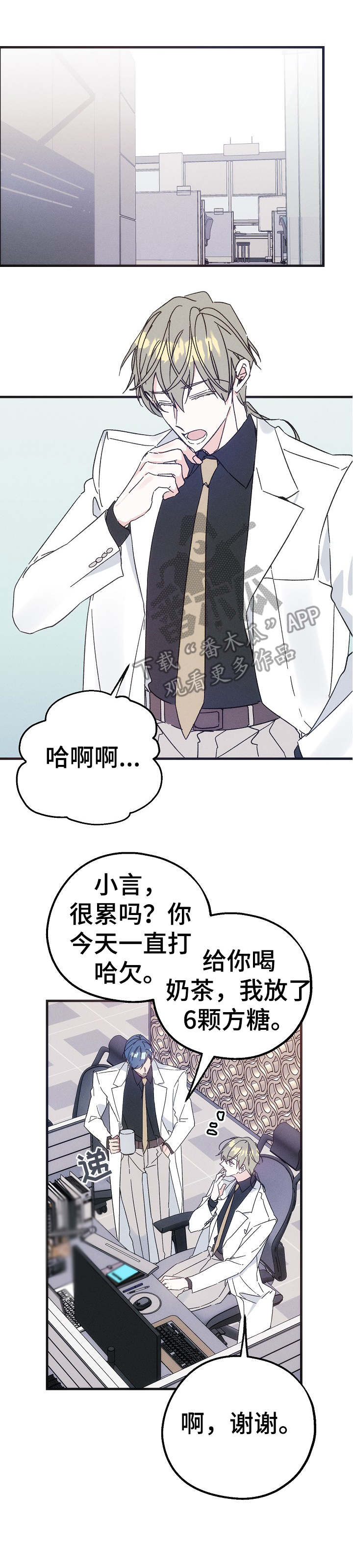 第31章：照片8