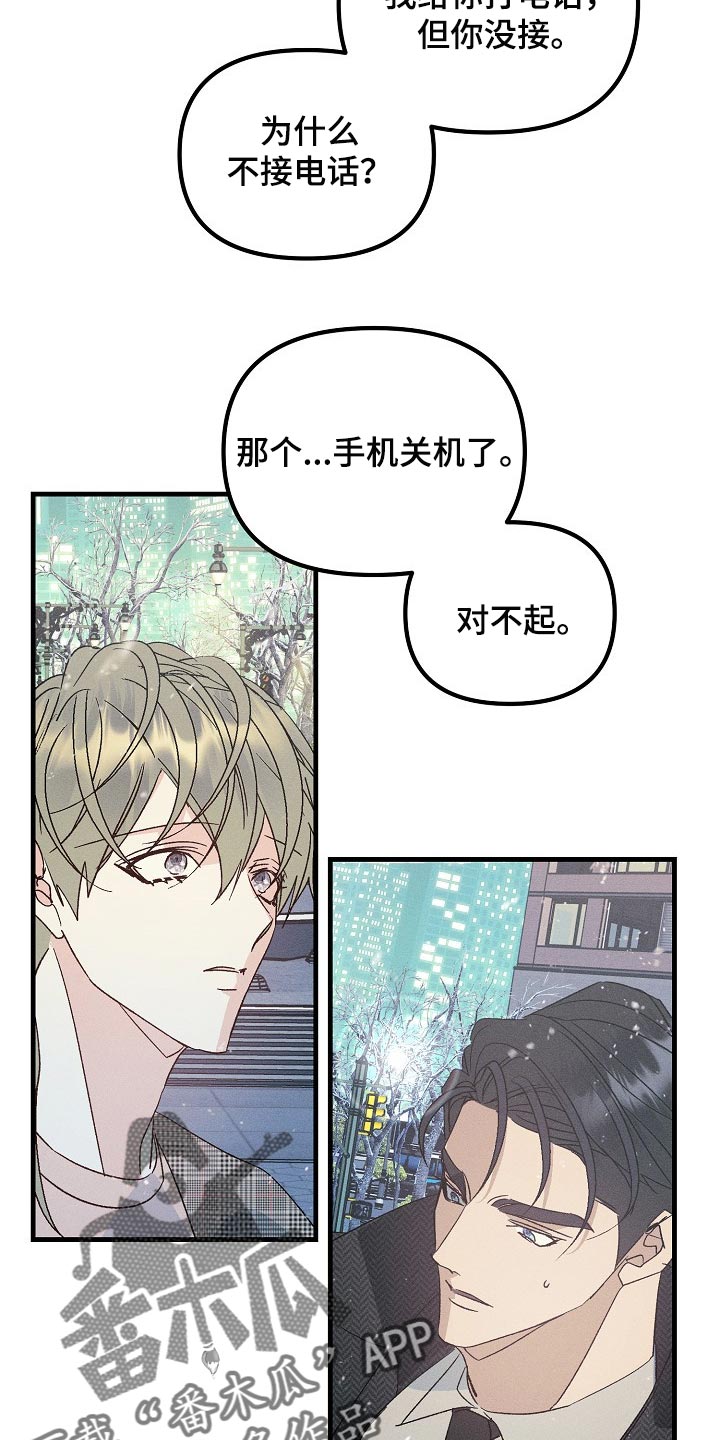 第105章：【特辑】新年快乐3