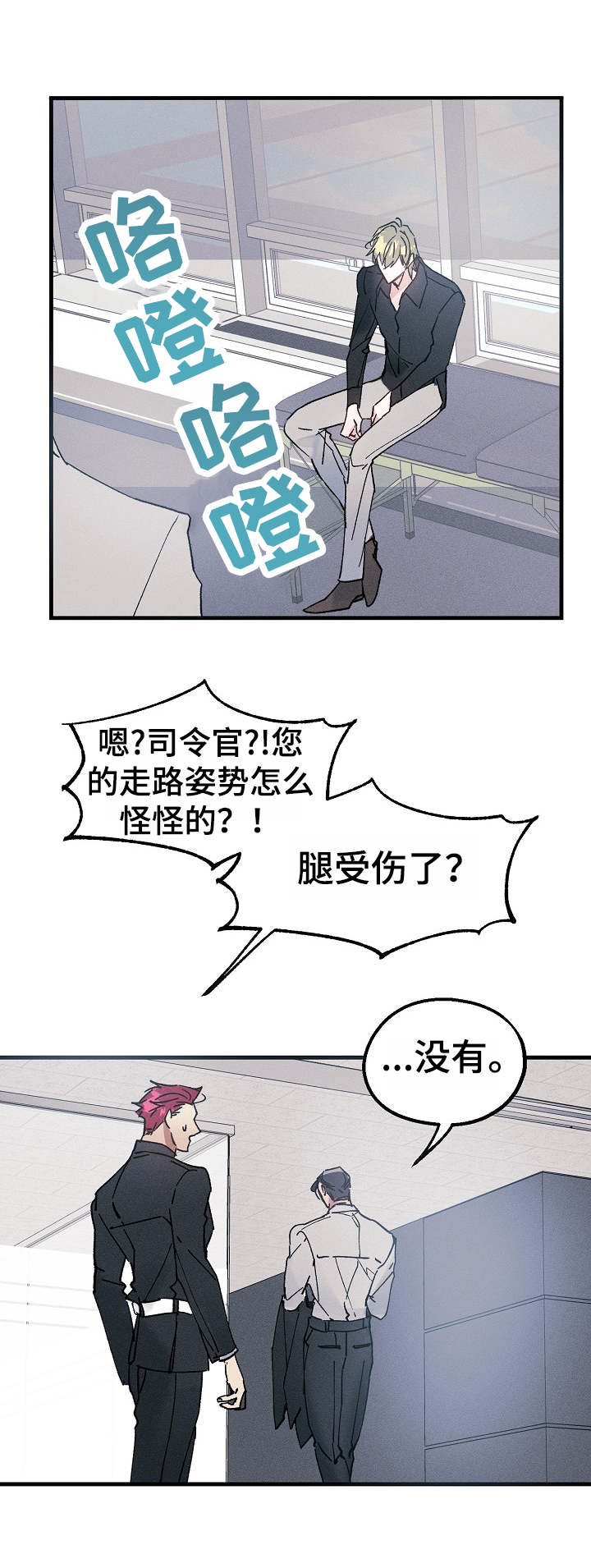 第12章：打断6