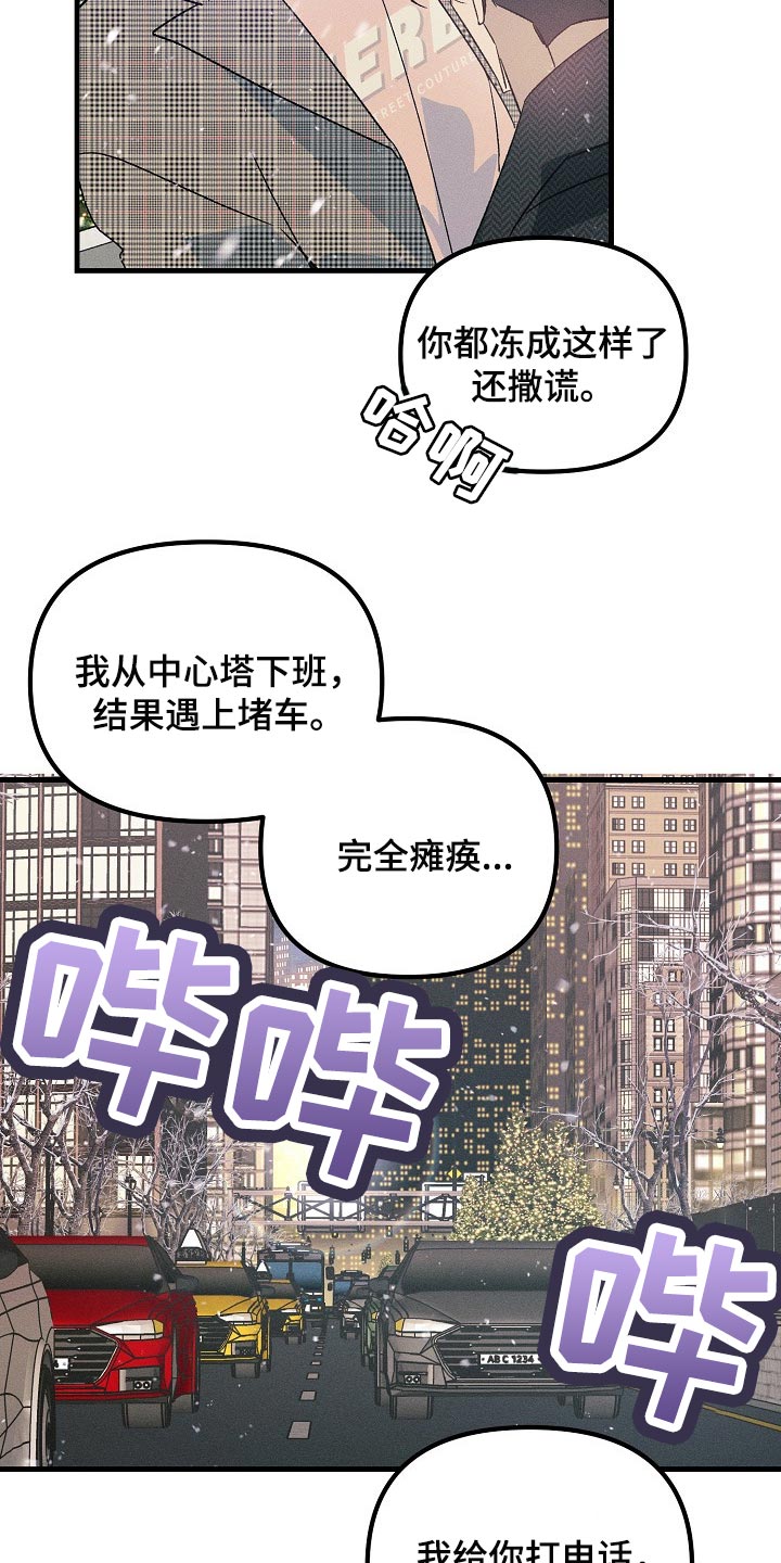 第105章：【特辑】新年快乐2