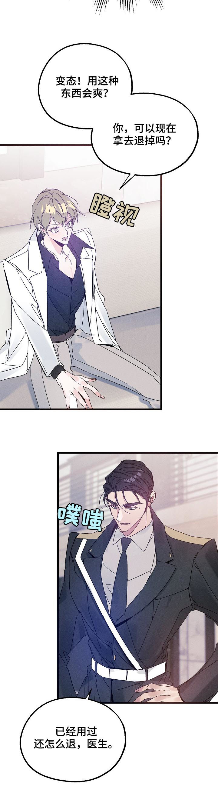 第41章：不喜欢1