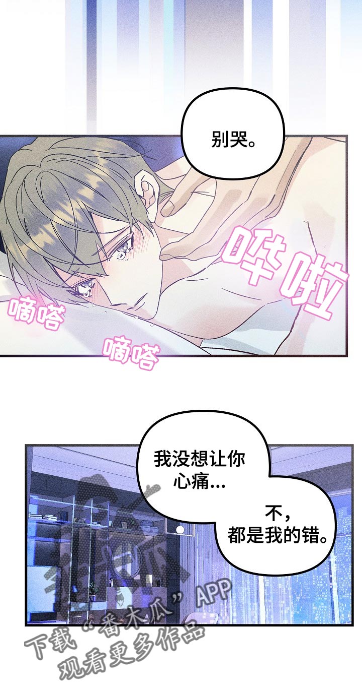 第101章：眼熟10
