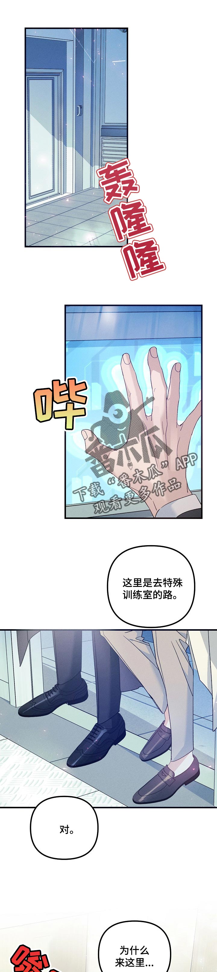 第97章：陪在我身边0