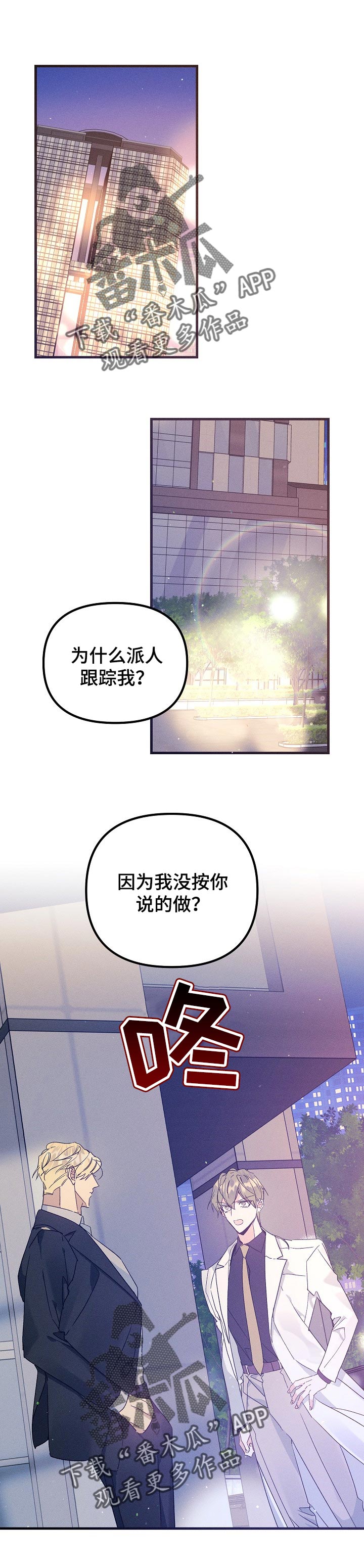 第62章：放弃了0