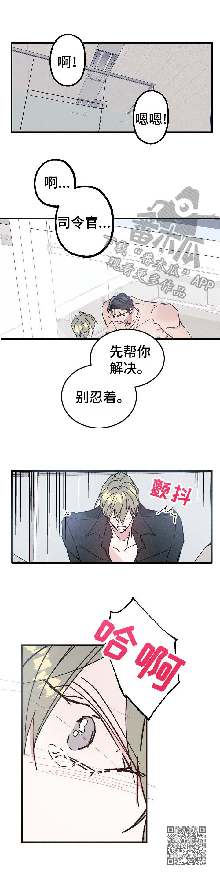 第11章：反应9