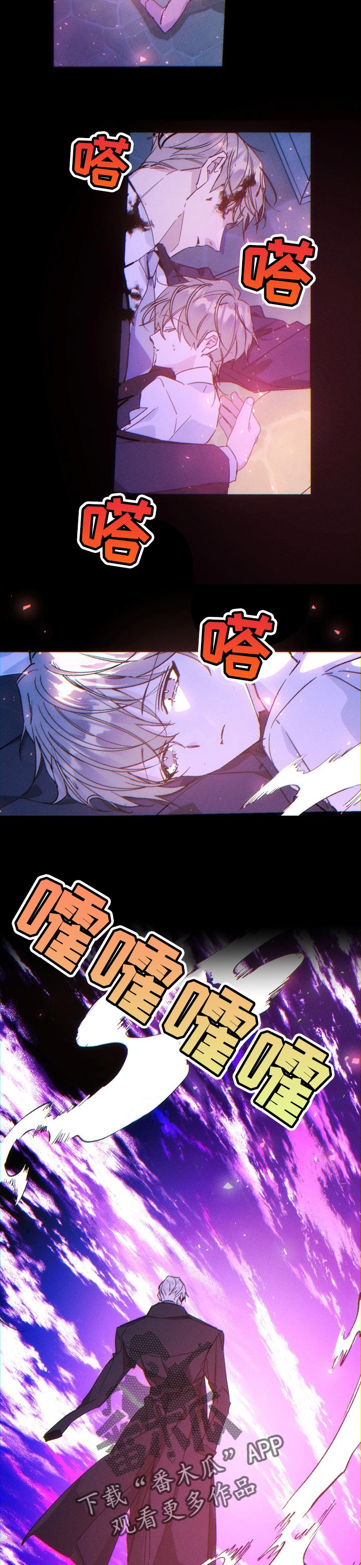 第66章：噩梦1