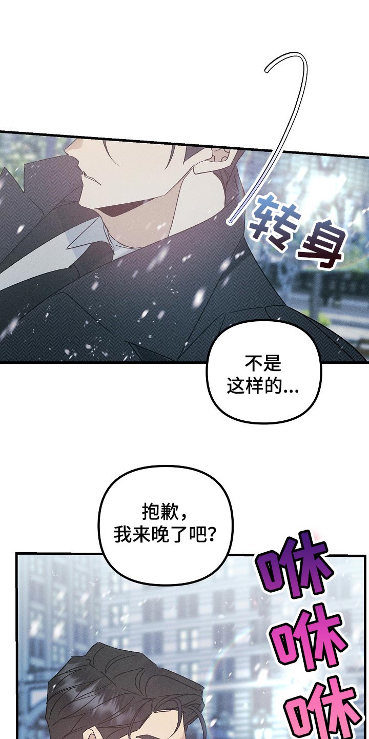第105章：【特辑】新年快乐0