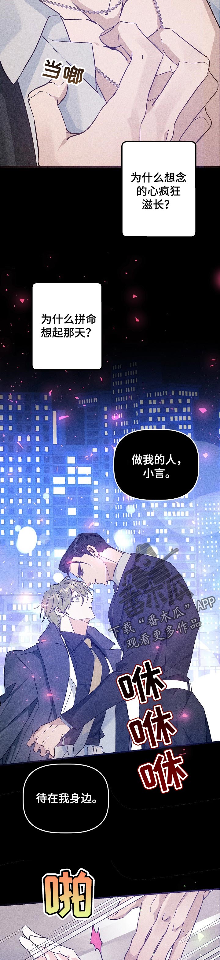 第65章：好事7