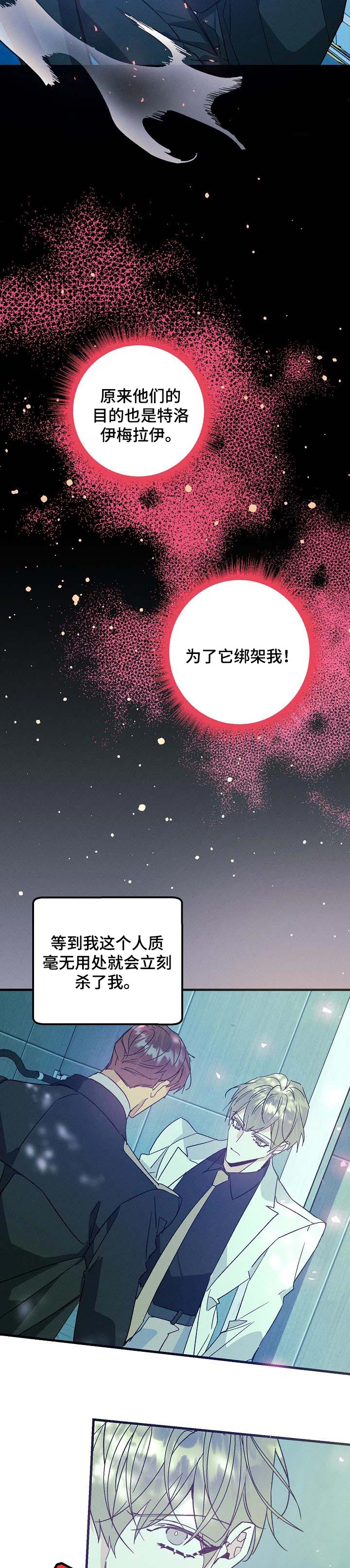 第88章：汇报2
