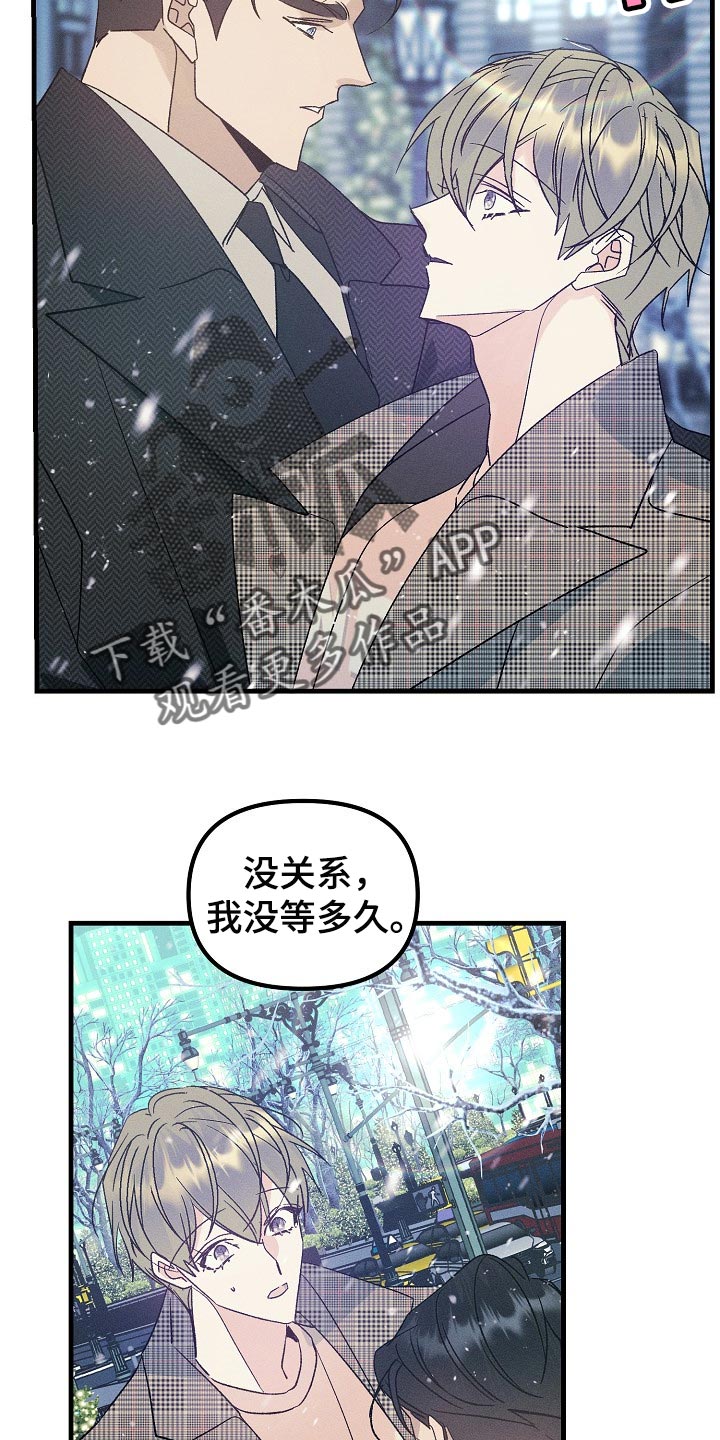 第105章：【特辑】新年快乐1