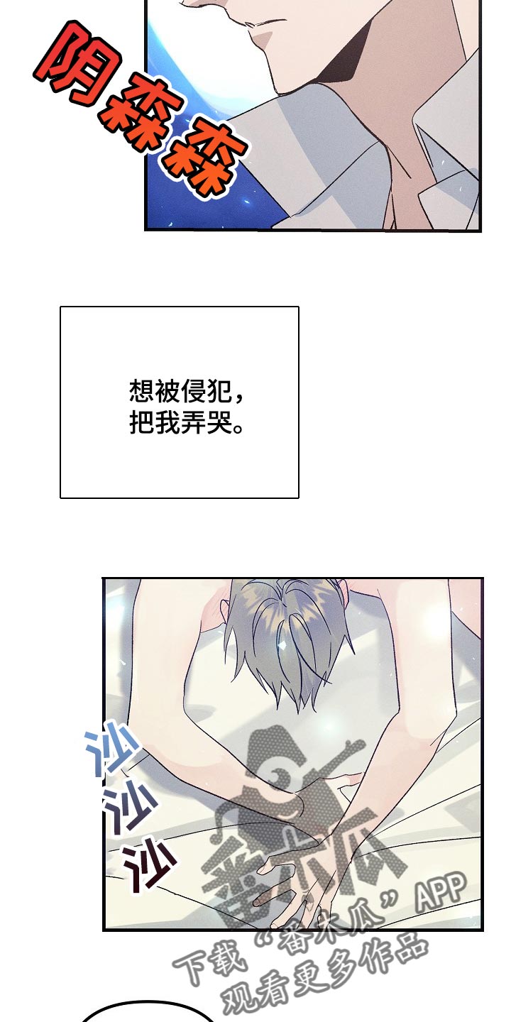 第101章：眼熟1